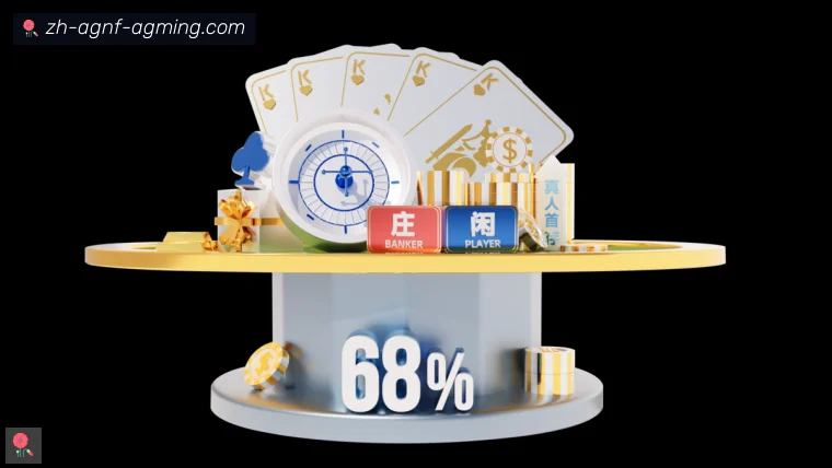 AG真人全站APP