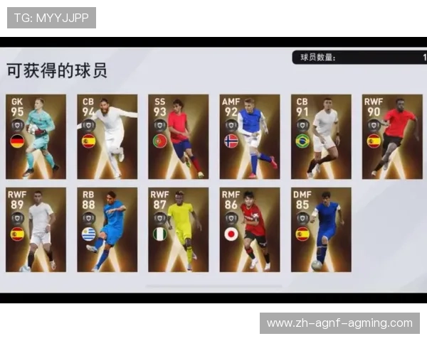 西甲联赛外援使用政策分析