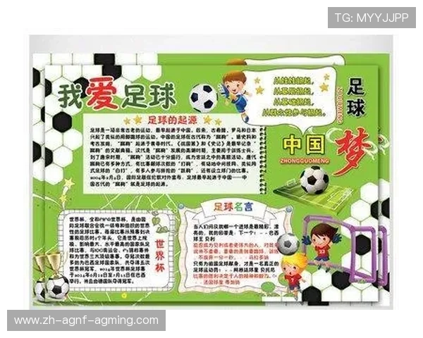 足球运动考古发现是否能改变我们对足球历史起源的理解