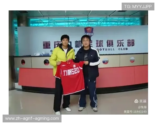 重庆力帆队长核心作用对球队战绩的影响分析