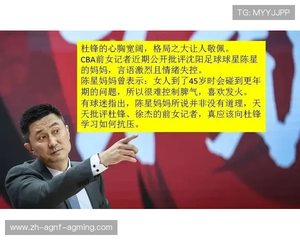 “CBA足球员”词语背后的概念误读