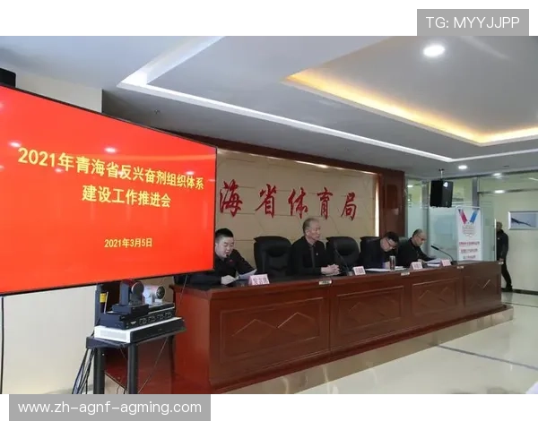 构建全方位监督格局反兴奋剂中心持续推进举报平台体系完善